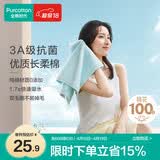 全棉时代毛巾纯棉不易掉毛加大加厚方巾抗菌柔软强吸水 薄荷绿32*70cm 