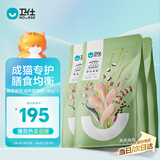 卫仕 膳食全价成年期猫粮 猫干粮 成猫无谷膳食营养天然粮 1.8kg*3