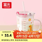 富光玻璃杯家用儿童牛奶杯子带刻度吸管水杯 宝宝冲泡奶粉杯带把手