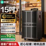 索爱（soaiy）15吋3分频8喇叭广场舞音响木质大功率便携式户外k歌重低音大音量移动拉杆音箱室外演出双麦SA-1509
