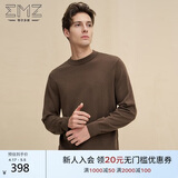 EMZ鄂尔多斯100%纯羊毛衫男士毛衣针织衫线衣商务休闲通勤5A抗菌保暖