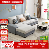 全友家居现代简约风L型布艺沙发家用客厅科技布转角沙发家具政府补贴 灰蓝|科技布沙发|面料可拆洗|右妃位 三人位 2.92m