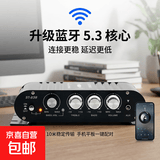 HIFI蓝牙功放机高音质2.1声道12V功放机小型车载重低音迷你功放大功率功放机音响低音炮家用大功率 HIFI蓝牙版黑色单机+3A电源