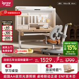 爱果乐（IGROW）学习桌儿童书桌电脑桌书架书柜一体写字桌实木书桌椅儿童学习桌椅 1m几何猫J2+童星椅9Pro 双光源全光谱集成护眼