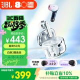 JBL TUNE FLEX小晶豆真无线蓝牙耳机 半入耳式音乐耳机主动降噪 苹果安卓手机通话耳机 白色