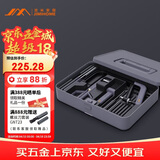 吉米家居多功能剪切工具组合手工锯清洁刷家居剪家用维修工具箱X1-G