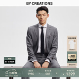 By Creations柏品羊毛西装套装男士商务职业正装修身高档伴郎礼服新郎结婚西服 灰色套装 46 码【西裤尺码可咨询客服备注】