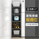 Honey Cute honeycute厨房夹缝收纳架置物架落地多层冰箱侧面缝隙储物架阳台客厅整理架 五层夹缝架500*300*1600mm 经典黑
