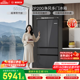 博世（BOSCH）小平安P200 501L法式多门冰箱 超薄零嵌平嵌大容量双系统变频净味冷冻室抗菌 KME50S97TI 国家补贴