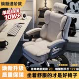 锦汐电脑椅办公椅子电竞椅家用人体工学椅老板椅主播靠背椅皮革转椅 米白+乳胶【二代加固扶手】