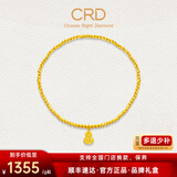 CRD克徕帝黄金手链葫芦足金999串珠圆珠手串5G工艺送女友节日礼物 2.1g HN00357 17.5cm