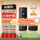 小米智能门铃4 可视门铃300万+100万双摄家用监控摄像头红外夜视远程双向通话包裹快递识别电子猫眼