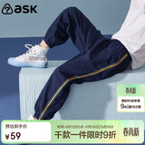 ASK JUNIOR【纯棉】童装儿童裤子夏装男童长裤条纹运动跑步休闲防蚊裤