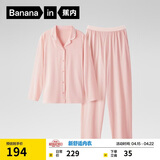 蕉内棉棉301H女士睡衣带胸垫纯棉长袖翻领防凸点可外穿家居服春夏季