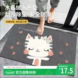 梦蜓入户地垫门口脚垫入户门进门垫子防滑耐脏可裁剪 50*80cm小猫