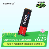 七彩虹（Colorful）512GB SSD固态硬盘 M.2接口(NVMe协议) CN600系列 PCIe 3.0 x4
