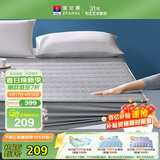 富安娜床垫保护垫纯棉抗菌加厚褥子可水洗床罩防滑床垫保护套蓝1.5米床