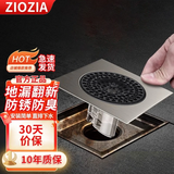 ZIOZIA德国卫生间下水管道防臭地漏芯浴室通用地漏盖内芯防反味防虫神器 防虫臭地漏翻新器