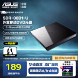华硕（ASUS）USB2.0外置移动DVD光驱无刻录功能SDR-08B1-U SDR-08B1-U黑色
