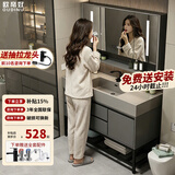 欧帝奴（OUDINU）智能浴室柜洗脸洗手岩石一体台盆柜组合轻奢卫生间洗漱台组合柜 水墨灰落地智能80