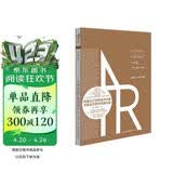 一个人 安·兰德/著 重现经典文学十三邀费翔推荐作者经典小说源泉阿特拉斯耸耸肩同作者 小说