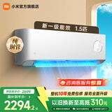 小米（MI）米家新风空调1.5匹新一级能效 变频 冷暖挂机 卧室客厅壁挂式智能互联空调KFR-35GW/F3A1 国家补贴 新风 HEPA滤芯 1.5匹 内外机自洁