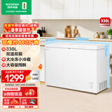 容声（Ronshen）330L双温家用冰柜双箱大冷冻小冷藏大冷冻力大容量囤鲜冷柜BCD-330ZMMA以旧换新