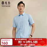 雅戈尔（YOUNGOR）短袖衬衫男素色成衣水洗衬衫弹力亚麻面料舒适透气休闲无束缚 VSHM134915IBA浅蓝 40