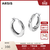 Arsis【许妍同款】自由搭配潺流耳圈耳钉女原创耳饰生日礼物送女友 银色大号