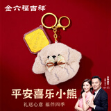 金六福吉祥挂件黄金小马送福本命生肖马上有钱包包饰品钥匙扣挂饰送女友