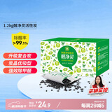 绿驰 1.2kg活性炭吸除甲醛清除剂新房车去异味苯tvoc防潮湿干燥竹碳包