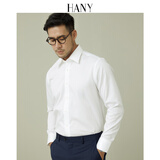 汉尼（HANY）200支纯棉免烫白衬衫男长袖商务老钱风休闲结婚西装男士正装 温莎白 【尖领-麦穗纹-200支成衣免烫】 40