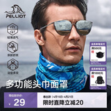 伯希和（Pelliot）户外魔术头巾男女透气围脖四季防护遮脸防沙骑行面罩16803202蓝色