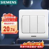西门子（SIEMENS）开关面板 三开单控面板 86型暗装面板 远景雅白色5TA02311CC1
