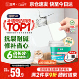 立邦补墙膏墙面修复防霉抗菌墙面修补膏堵洞腻子膏白色2.5kg