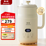 BRUNO三代豆浆机破壁机家用2-5人全自动免煮手洗多功能米糊轻音榨汁机养生壶辅食早餐316L钢1L白
