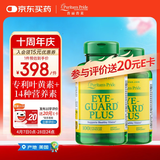 普丽普莱叶黄素plus眼疲劳飞蚊黄斑成人中老年含越橘维生素锌 100粒*2瓶 