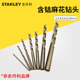 STANLEY史丹利5件套断丝取出器 94-171 滑丝断头螺丝取出工具 7件不锈钢专用钻头2-10mm