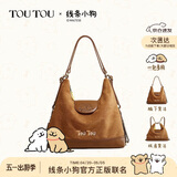 toutou新款线条小狗双肩背包托特包轻便出游单肩腋下一包多用生日礼物