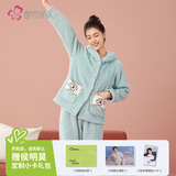 都市丽人内衣女睡衣套装秋冬珊瑚绒米粒绒连帽开衫厚保暖绒类家居服2H2108