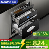 志高（CHIGO）嵌入式消毒柜家用小型厨房碗筷餐具多功能三层120L大容量立式高温消毒碗柜 二星级 120L 外三层16键旗舰款