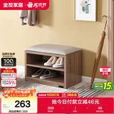 全友家居北欧简约换鞋凳入户门口鞋柜进门可坐多层鞋子收纳柜126317KD