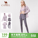骆驼（CAMEL）瑜伽套装女健身运动服五件套YK2225L5493杜若紫XXL