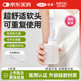 可孚 阴道冲洗器重复使用私处会阴妇科女硅胶软头清洗器大号200ml 5支
