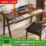 家逸实木书桌电脑桌现代简约办公桌子带抽屉学习桌写字桌