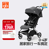 好孩子（gb）婴儿推车可坐可躺口袋车遛娃神器轻便折叠避震宝宝童车ORSA