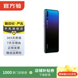 华为mate70/60/50/40/30pro+/RS/Air/Pura80ultra/nova xt非凡大师折叠屏二手手机鸿蒙AI红枫原色影像卫星通话 华为 P20