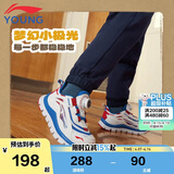 李宁童鞋儿童运动鞋男女小童婴幼儿小极光减震休闲鞋30YKNU090-57