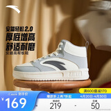 安踏轻松2.0丨高帮板鞋男鞋冬季保暖黑白运动鞋百搭时尚运动鞋
