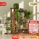 安尔雅松木花架子客厅阳台多肉植物多层组装花台现代简约置物架花摆架